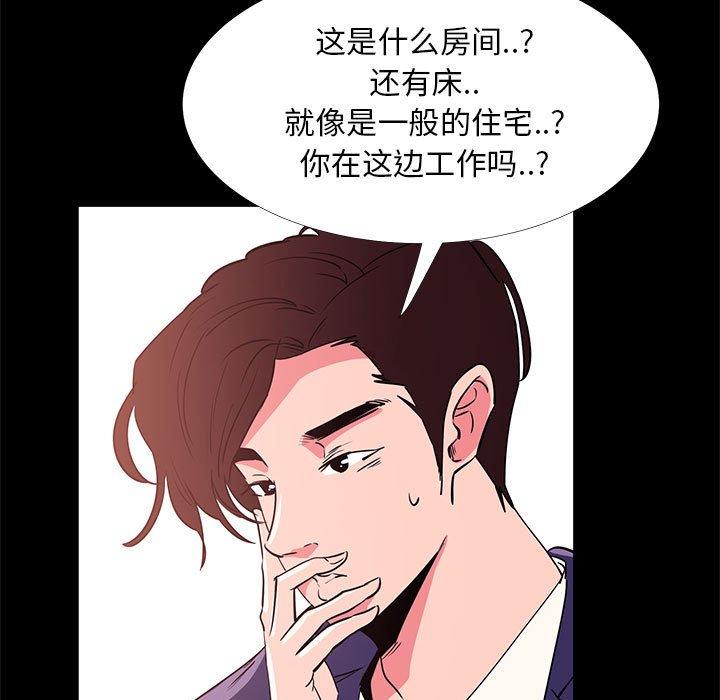 OL蜜巢第31话