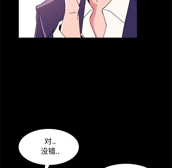 OL蜜巢第31话