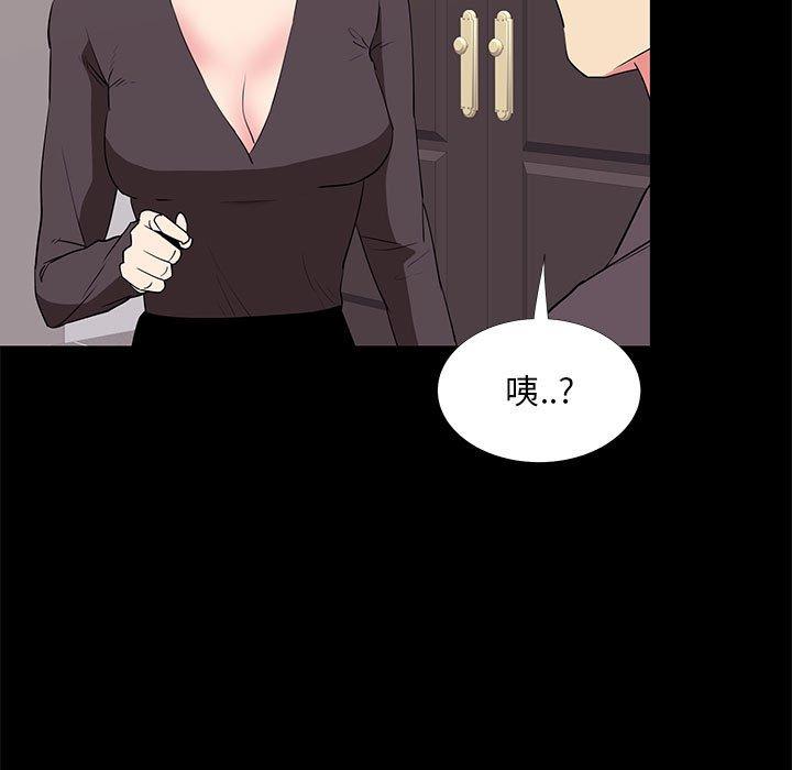 OL蜜巢第31话