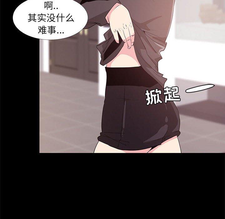 OL蜜巢第31话