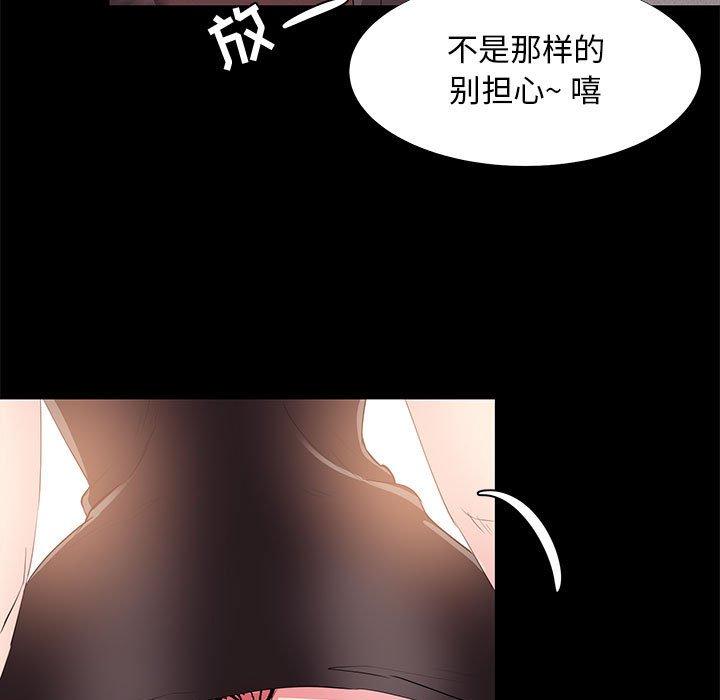 OL蜜巢第31话