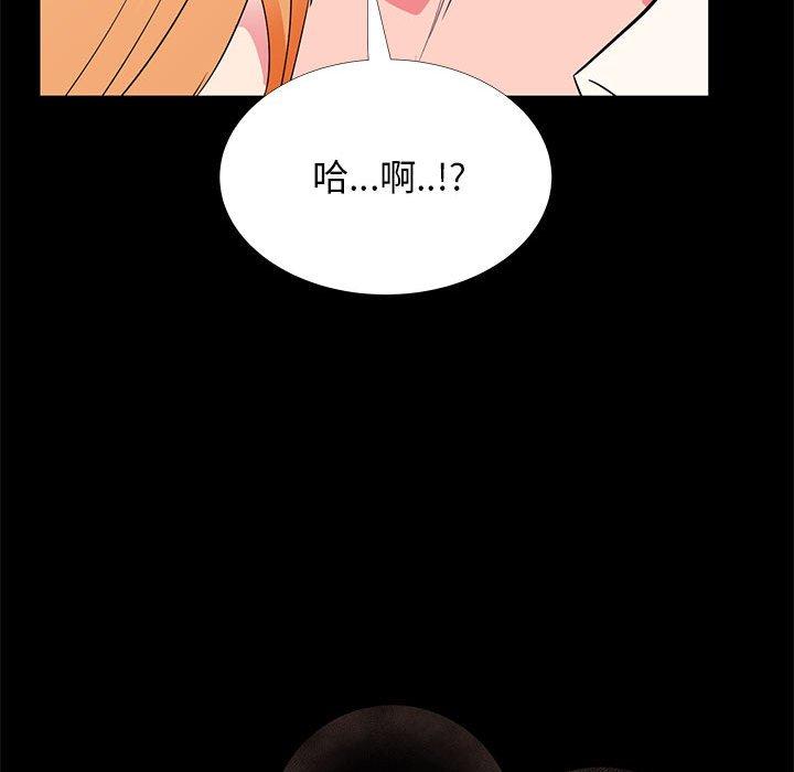 OL蜜巢第31话