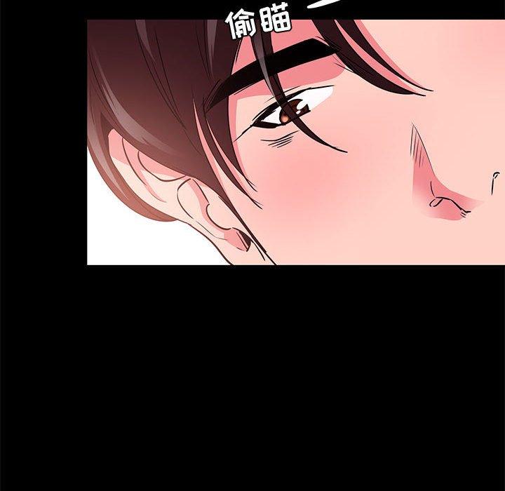 OL蜜巢第32话