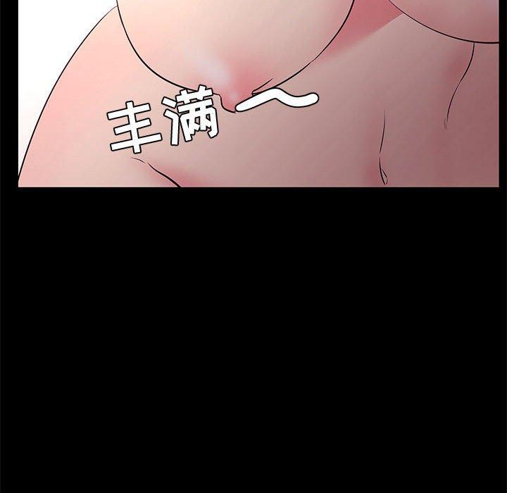 OL蜜巢第32话