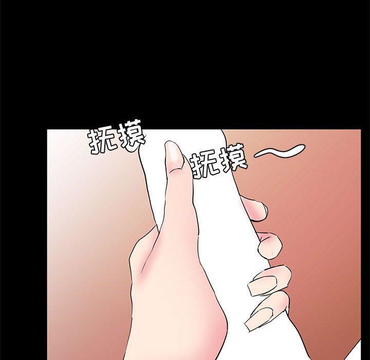 OL蜜巢第32话