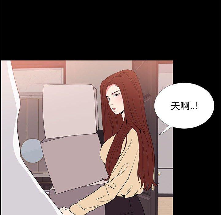 OL蜜巢第32话