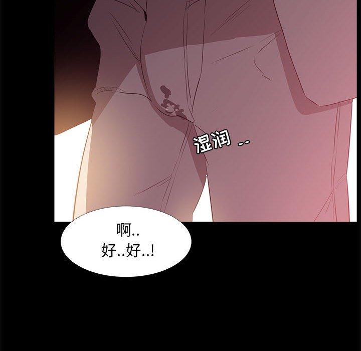 OL蜜巢第33话