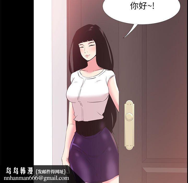 OL蜜巢第33话
