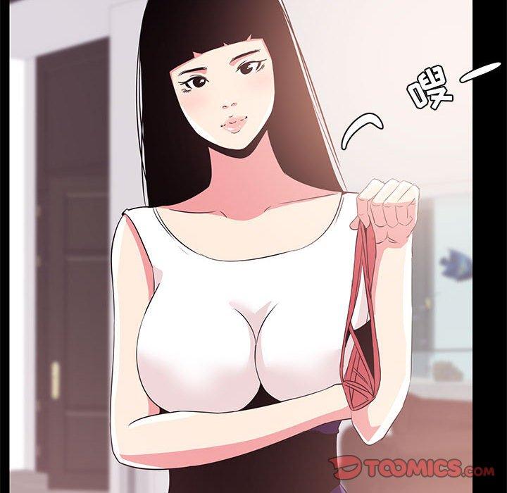 OL蜜巢第33话