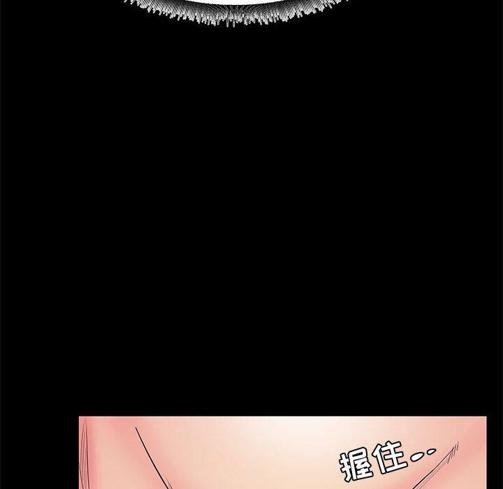 OL蜜巢第33话