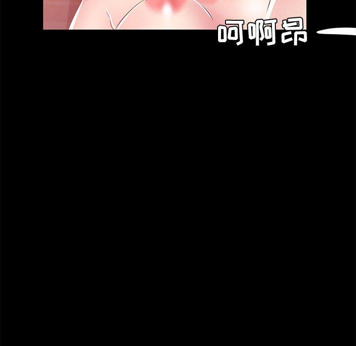 OL蜜巢第33话