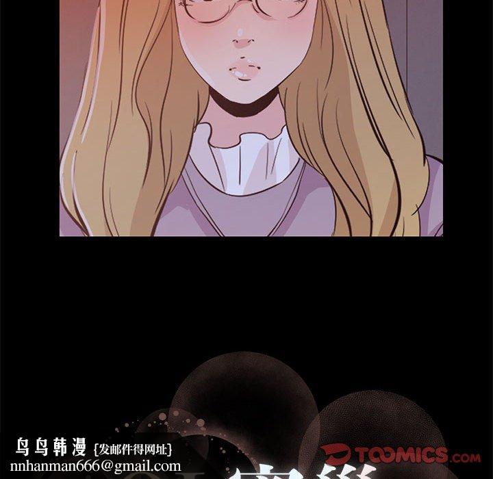 OL蜜巢第33话