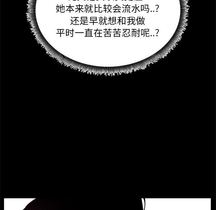 OL蜜巢第34话
