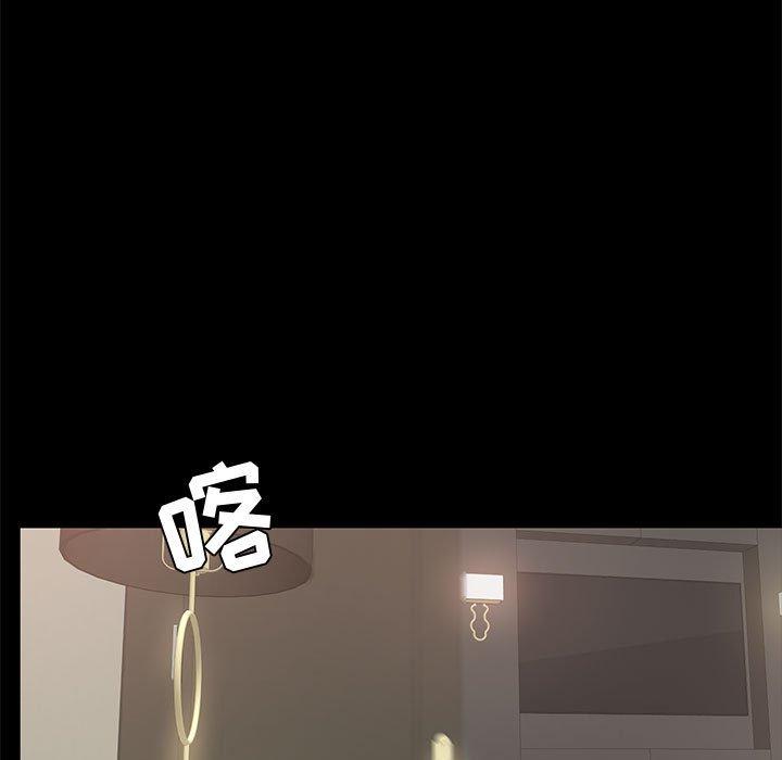 OL蜜巢第34话