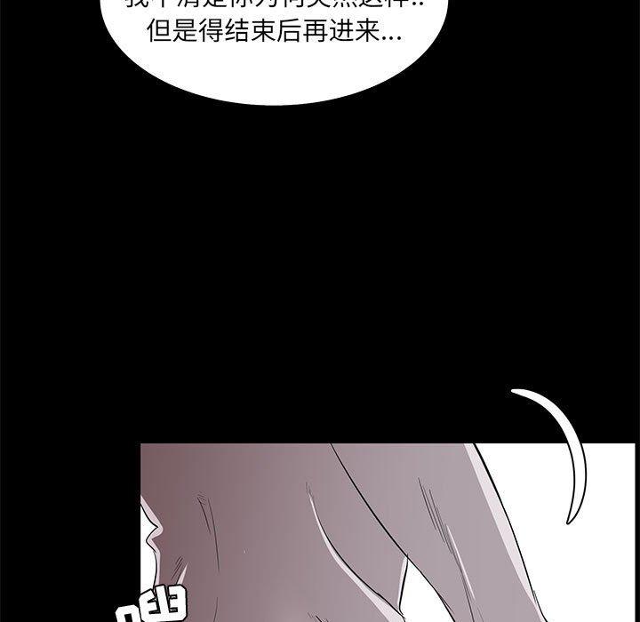 OL蜜巢第34话