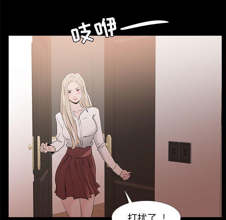 OL蜜巢第34话