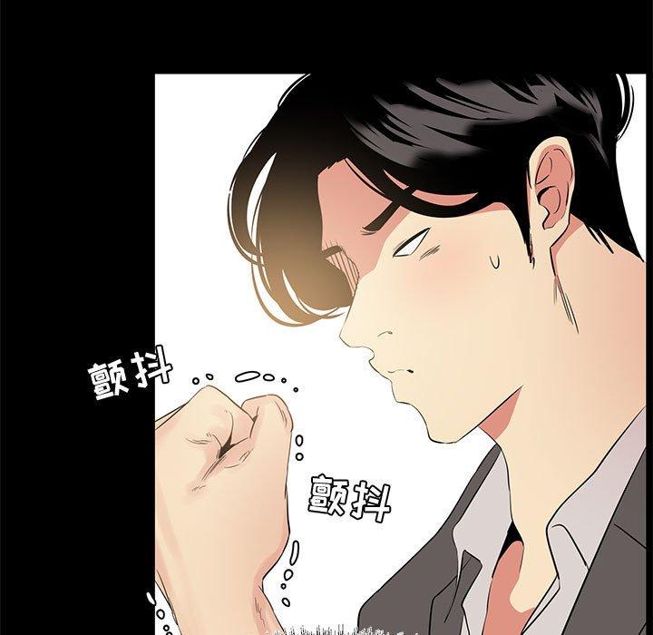 OL蜜巢第36话