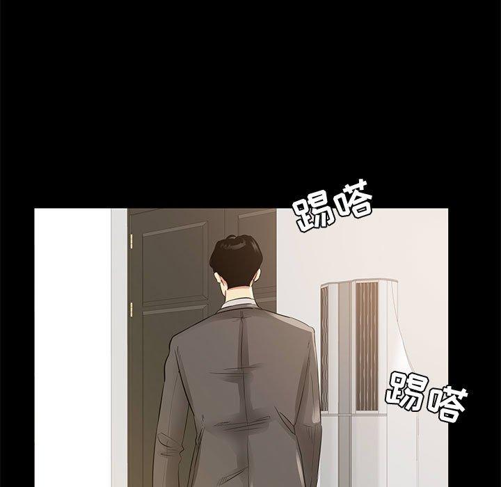 OL蜜巢第36话