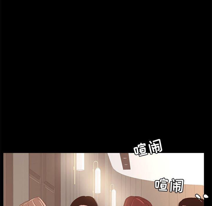 OL蜜巢第36话