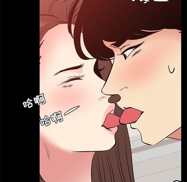 OL蜜巢第36话