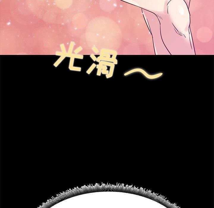 OL蜜巢第36话