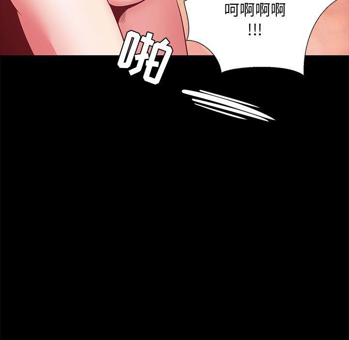 OL蜜巢第36话