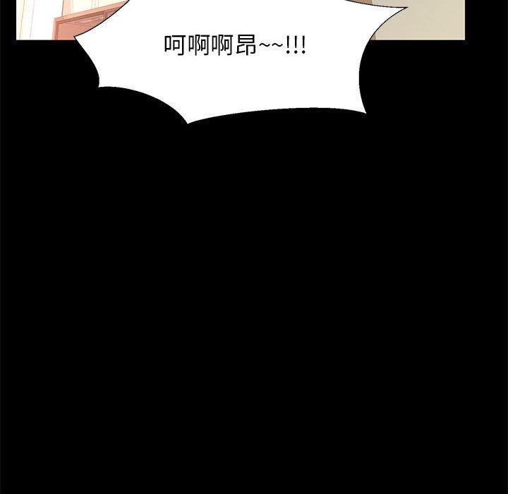 OL蜜巢第38话