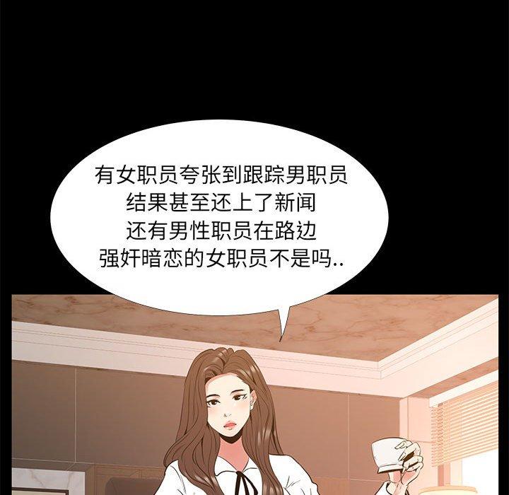 OL蜜巢第38话