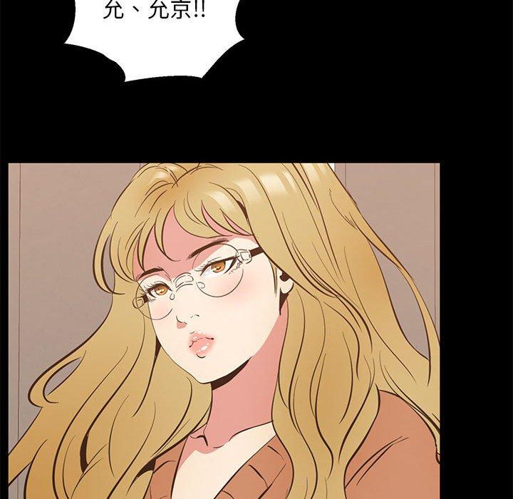 OL蜜巢第39话