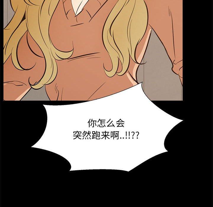 OL蜜巢第39话