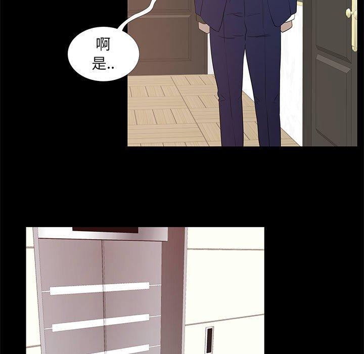 OL蜜巢第40话