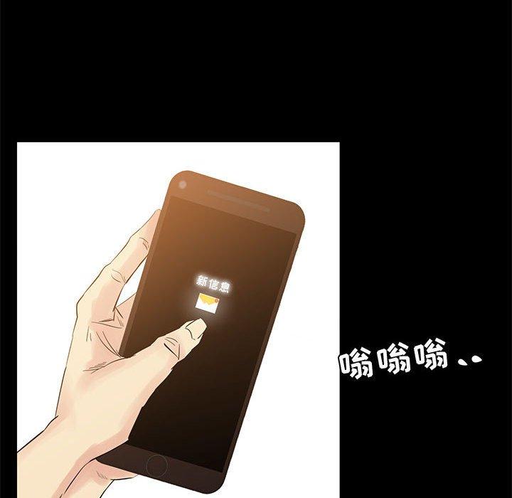 OL蜜巢第42话
