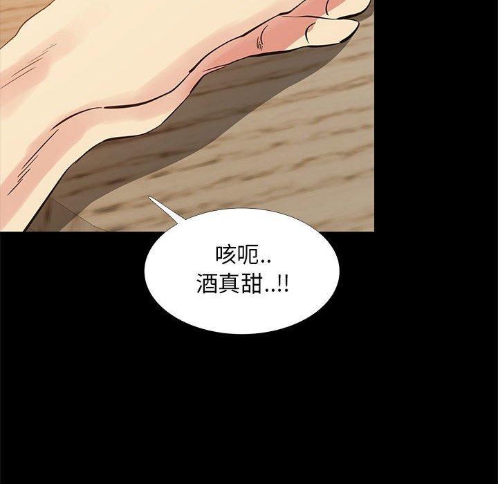 OL蜜巢第42话