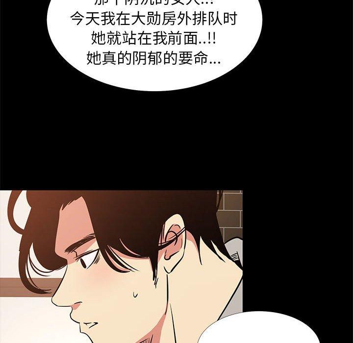OL蜜巢第42话