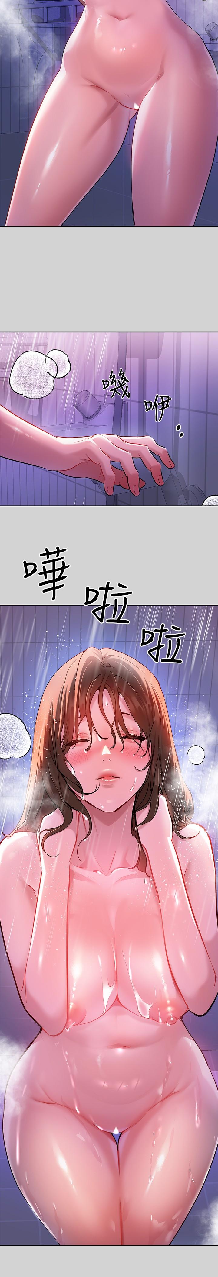 富家女姐姐第4话-为何总是慾火焚身