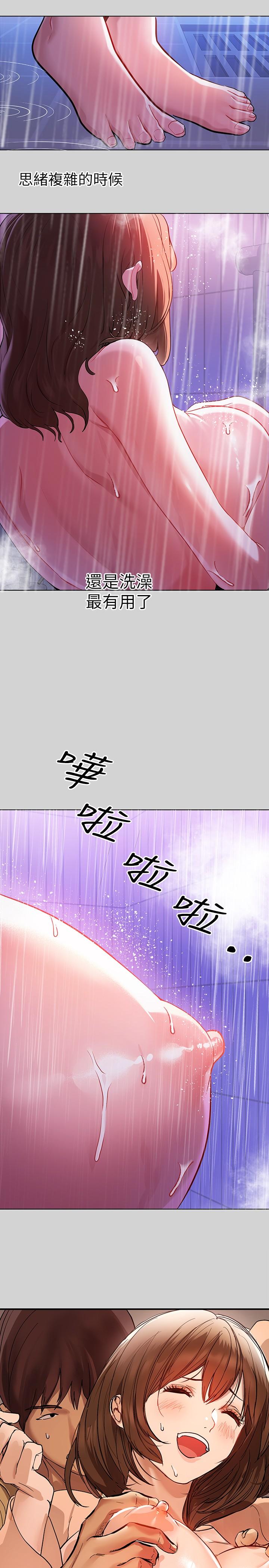 富家女姐姐第4话-为何总是慾火焚身