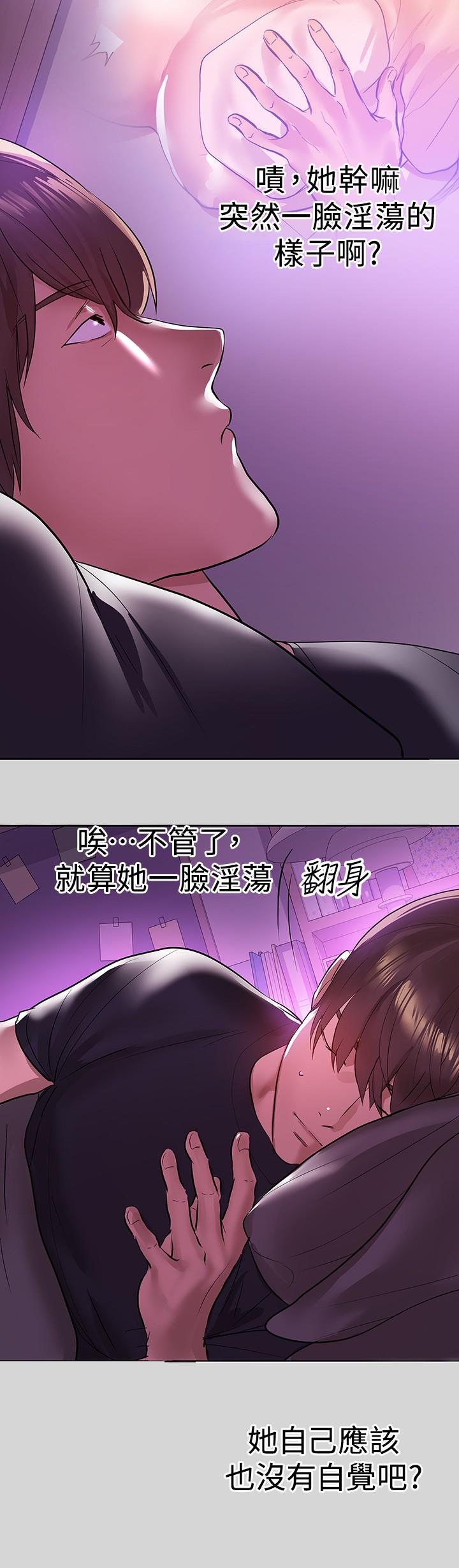 富家女姐姐第4话-为何总是慾火焚身