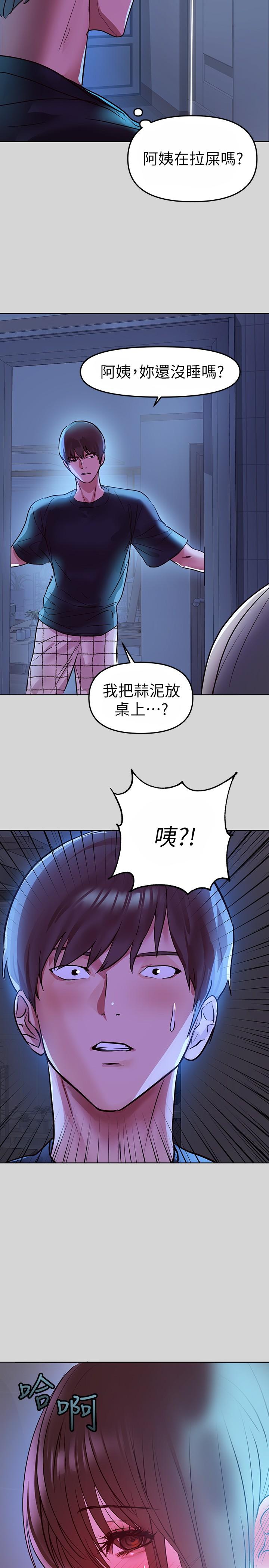 富家女姐姐第4话-为何总是慾火焚身