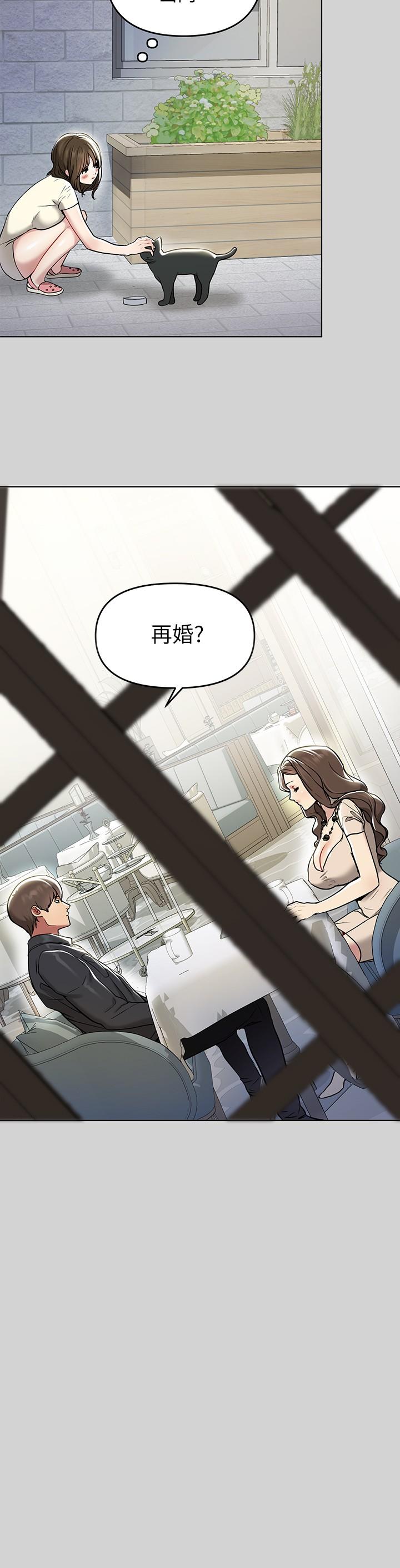 富家女姐姐第5话-我等到你全身都湿了