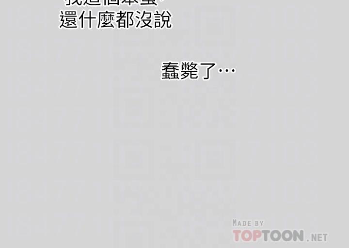 富家女姐姐第6话-让姐姐用身体来照顾你