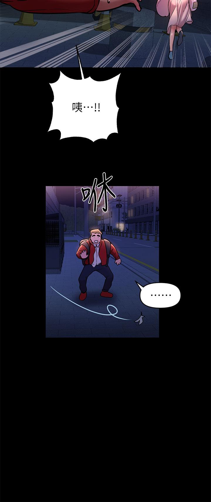 富家女姐姐第9话-姐姐的妖体