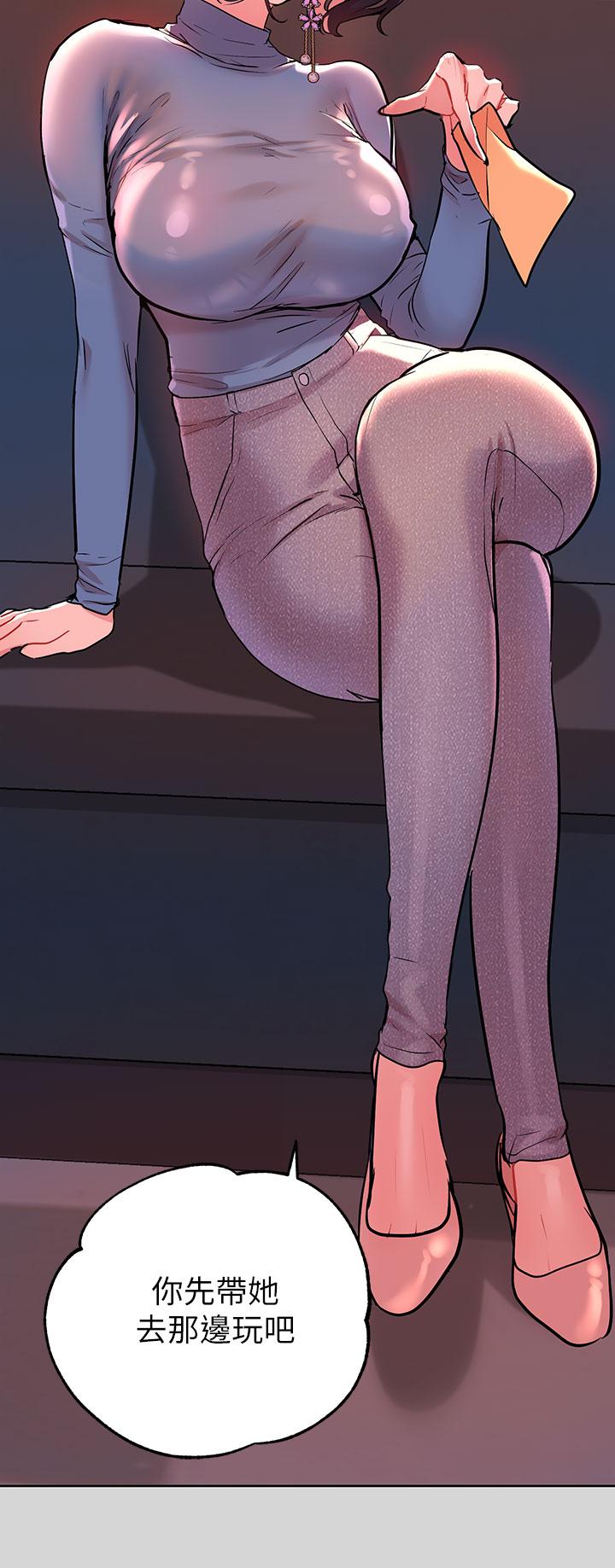 富家女姐姐第9话-姐姐的妖体