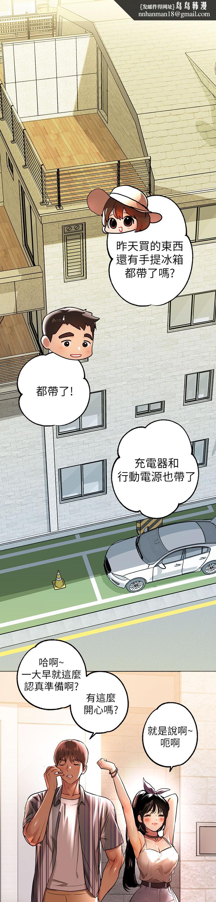 富家女姐姐第11话-充满淫欲氛围的车内