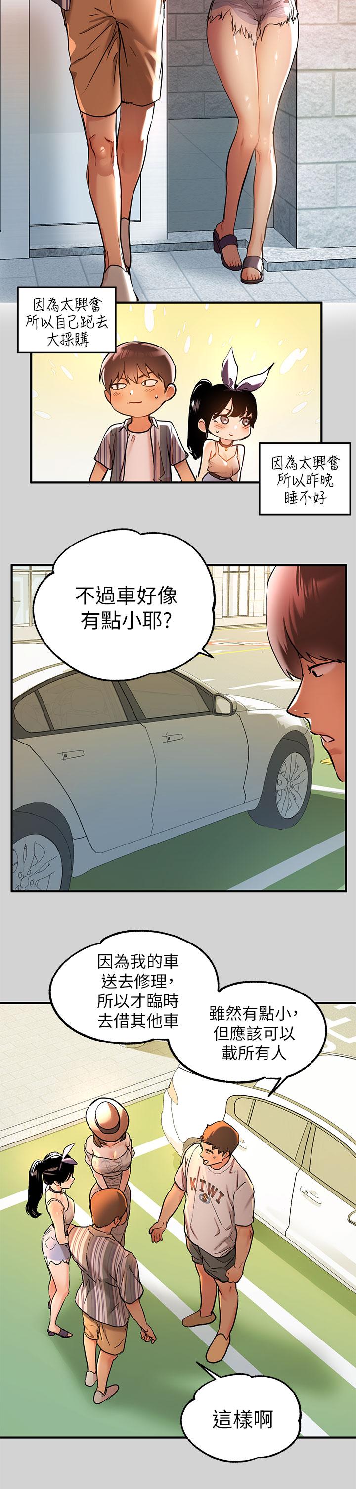 富家女姐姐第11话-充满淫欲氛围的车内