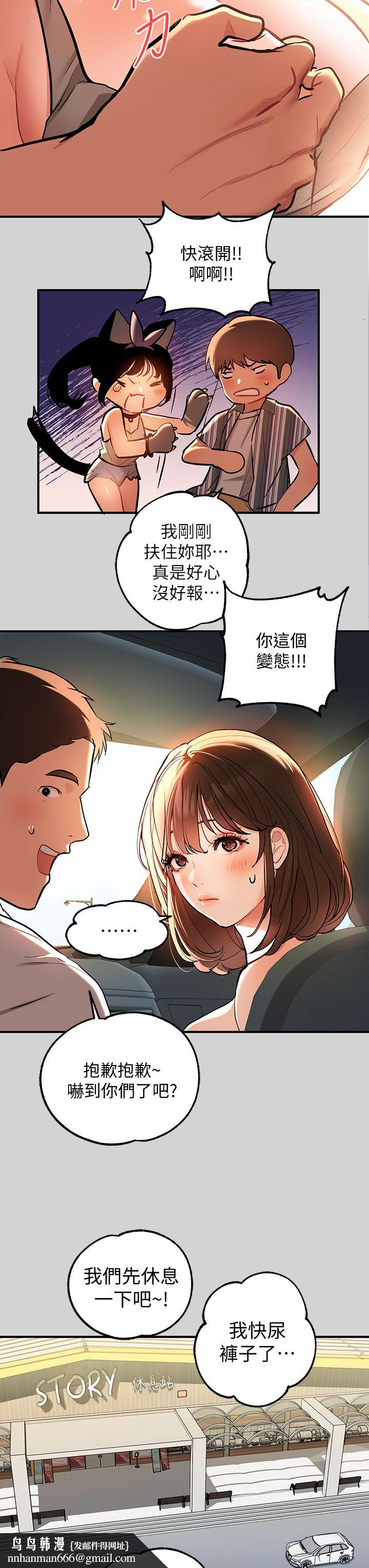 富家女姐姐第11话-充满淫欲氛围的车内