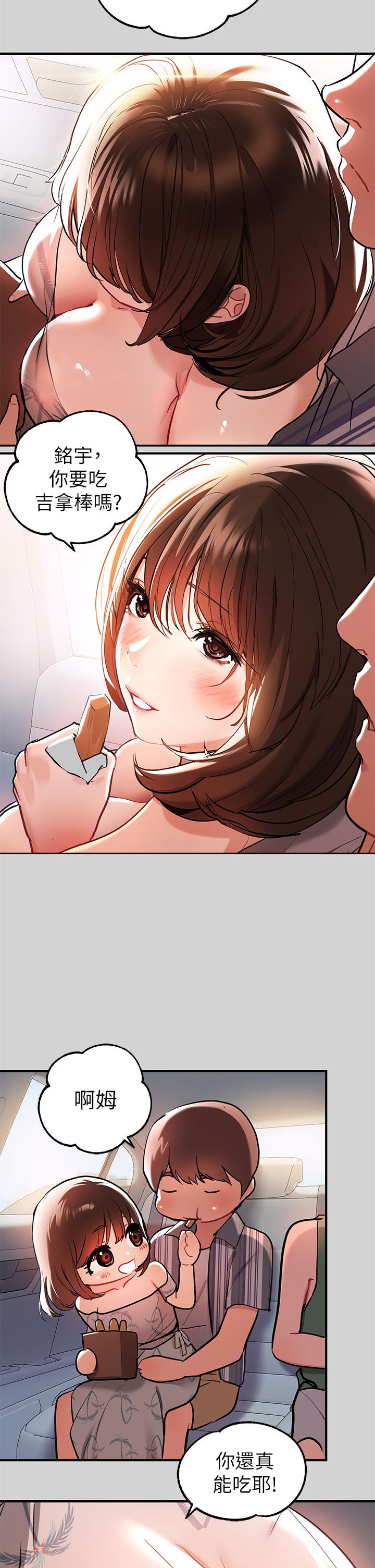 富家女姐姐第11话-充满淫欲氛围的车内