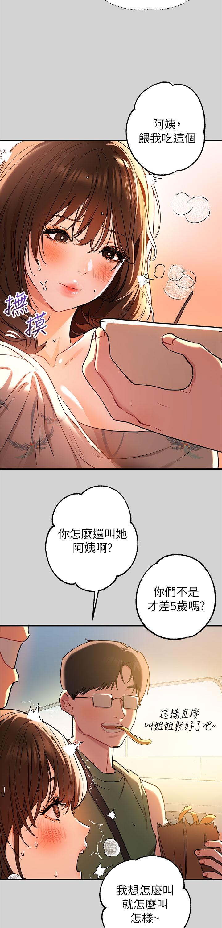 富家女姐姐第11话-充满淫欲氛围的车内