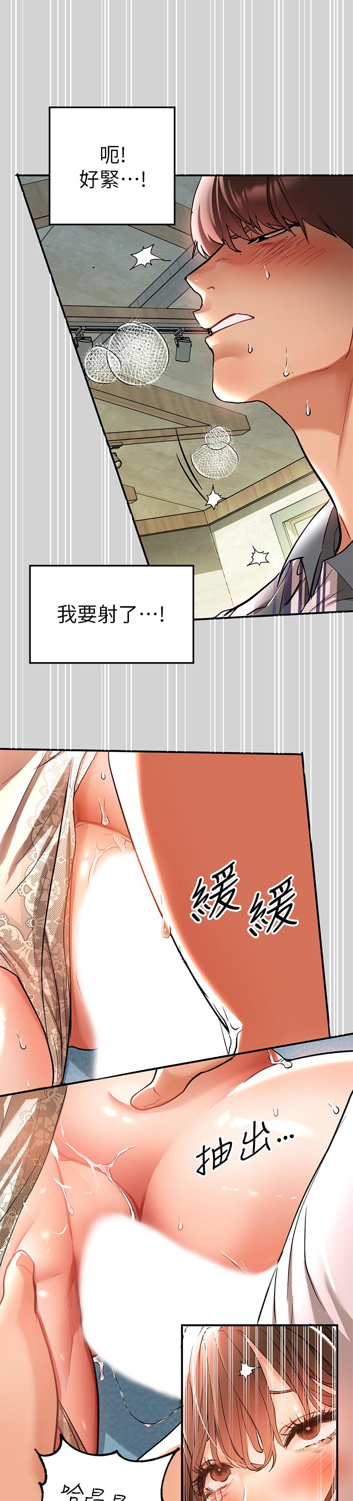 富家女姐姐第12话-在别墅里偷偷做爱