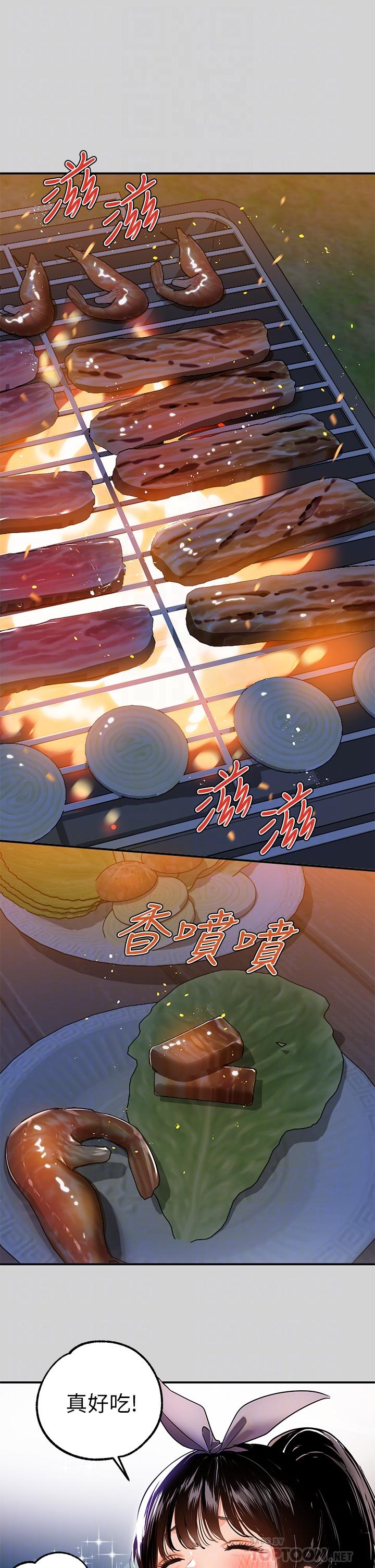 富家女姐姐第13话-英雄救美