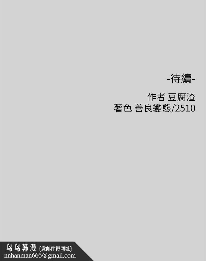 富家女姐姐第18话-传到门外的呻吟